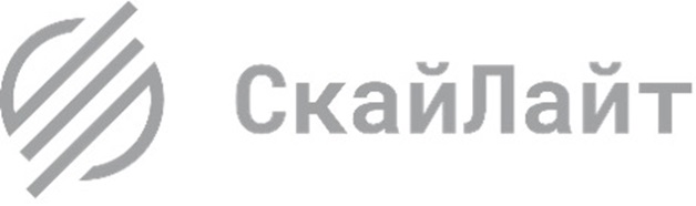 СкайЛайт