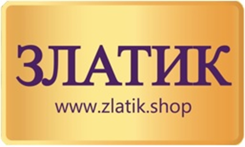 ЗЛАТИК www.zlatik.shop