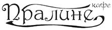 Праличъ