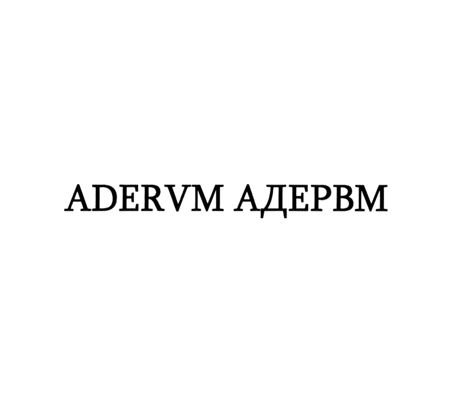 Изображение товарного знака (изобразительный знак)