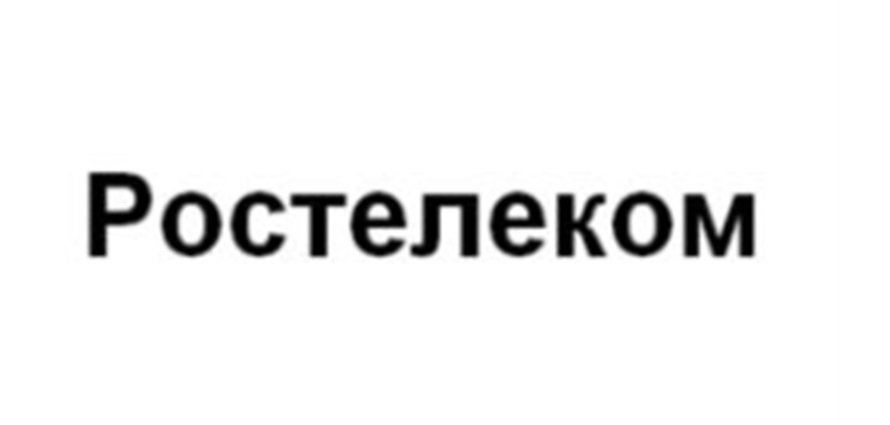 Изображение товарного знака (изобразительный знак)