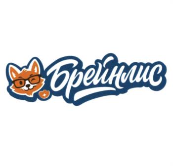 Брейнлис