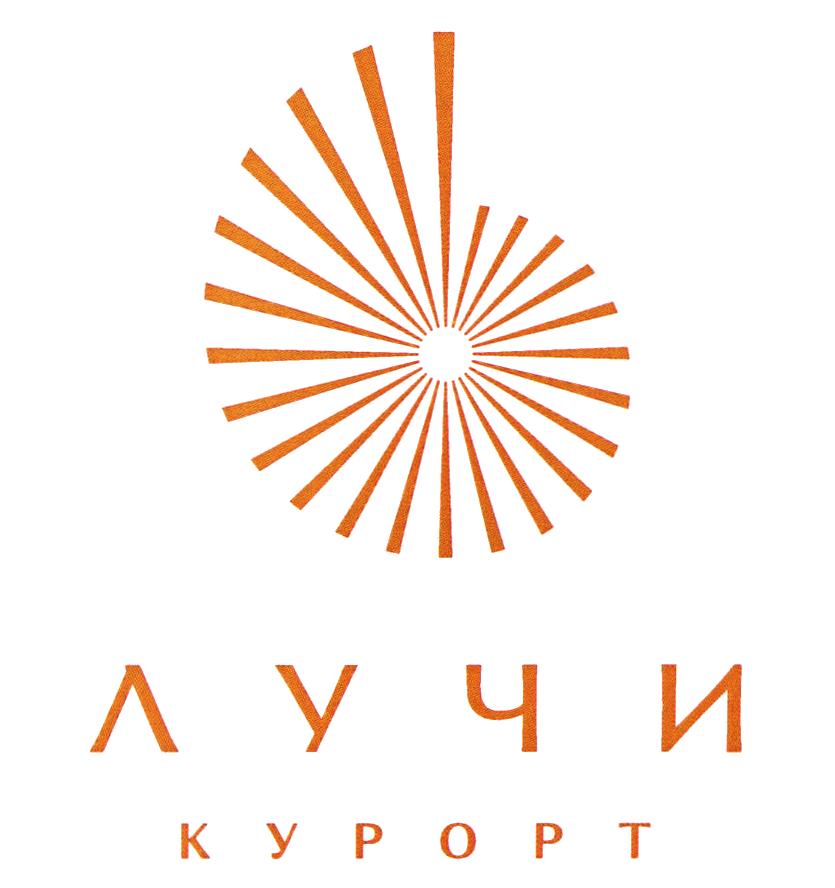 ЛУЧИ КУРОРТ