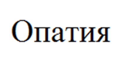 Изображение товарного знака (изобразительный знак)