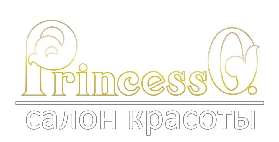 PrincessO. салон красоты