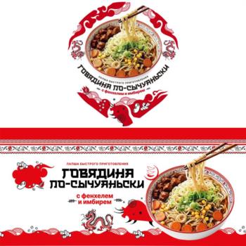 ГОВЯДИНА ПО-СЫЧУАНСКИ С ФАСОЛЬЮ И ИМБИРЕМ ГОВЯДИНА ПО-СЫЧУАНСКИ С ФАСОЛЬЮ И ИМБИРЕМ