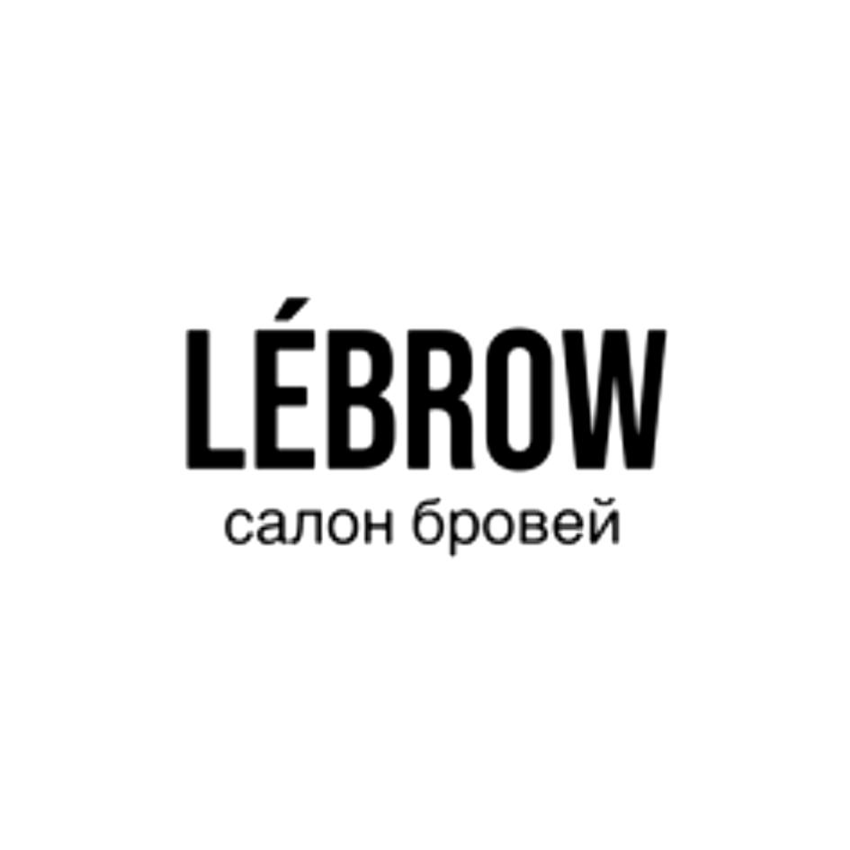 LÉBROW салон бровей