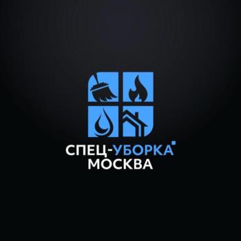 СПЕЦ-УБОРКА МОСКВА