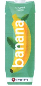 banana Сладкий Банан Sweet life