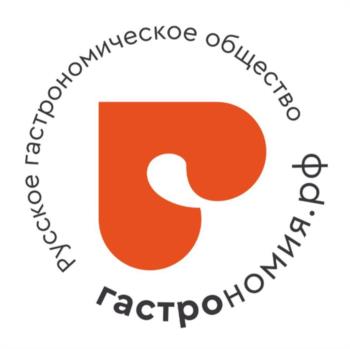 Русское гастрономическое общество гастрономия