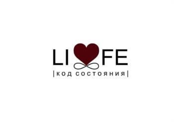 LI❤FE |код состояния|