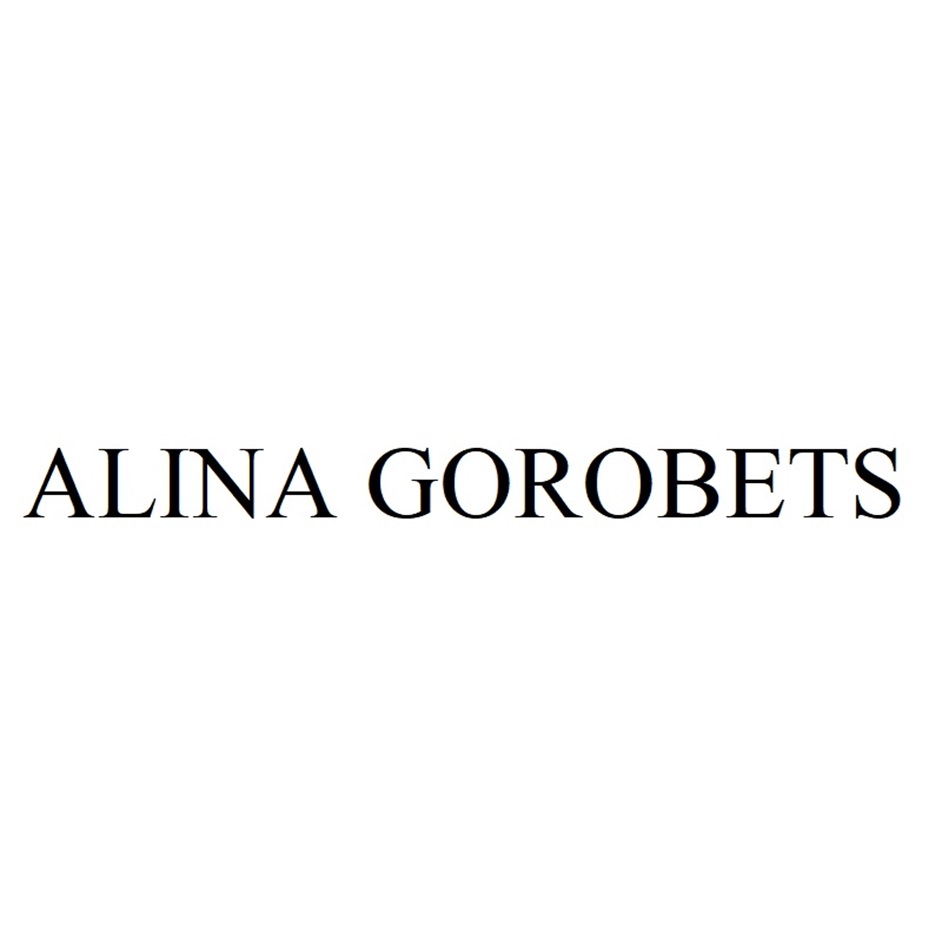 Изображение товарного знака ALINA GOROBETS