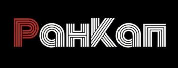 PАНКаП