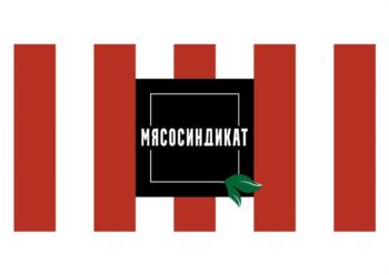 МЯСОСИНДИКАТ