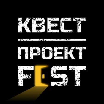 КВЕСТ ПРОЕКТ F-IST