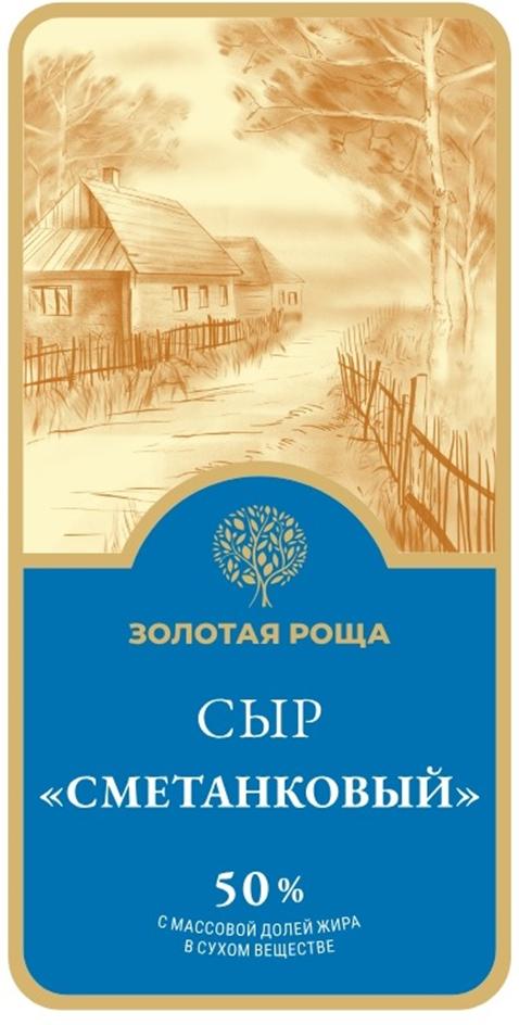 Изображение товарного знака (изобразительный знак)