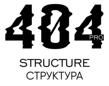 Изображение товарного знака 40 4 PRO STRUCTURE СТРУКТУРА