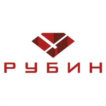 РУБИН