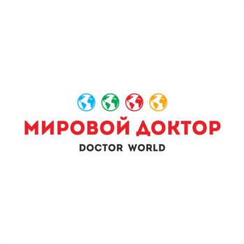 МИРОВОЙ ДОКТОР DOCTOR WORLD