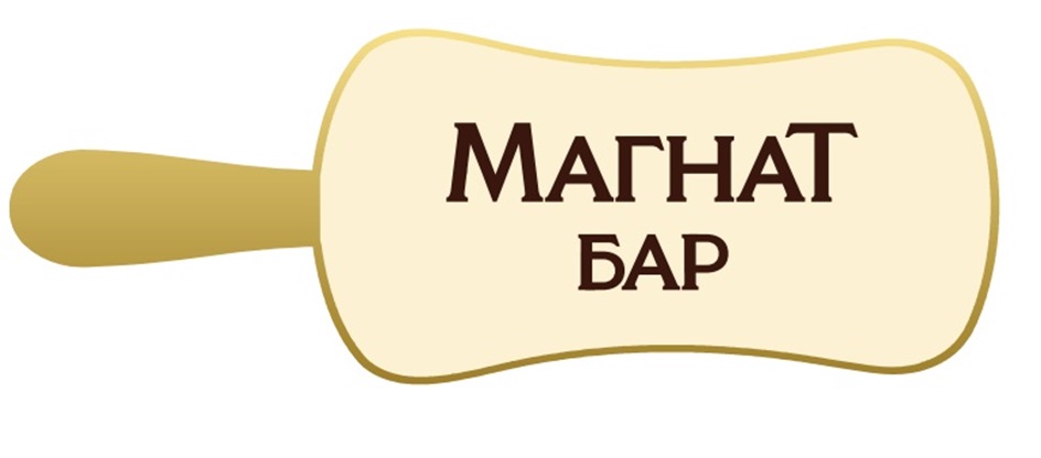 Изображение товарного знака МАГНАТ БАР