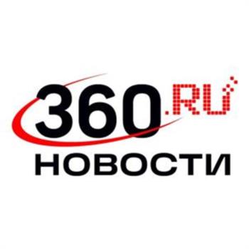 360.RU НОВОСТИ