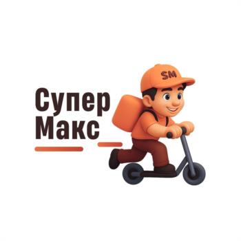 Супер Макс