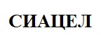 Изображение товарного знака (изобразительный знак)