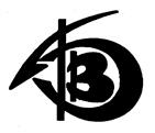 Б