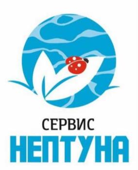 Изображение товарного знака СЕРВИС НЕПТУНА