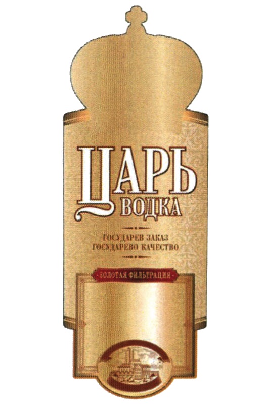 Изображение товарного знака (изобразительный знак)