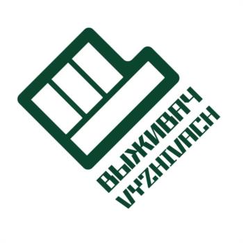 ЫЛЖИВАНЪ ИРЪЖИВАНЪ