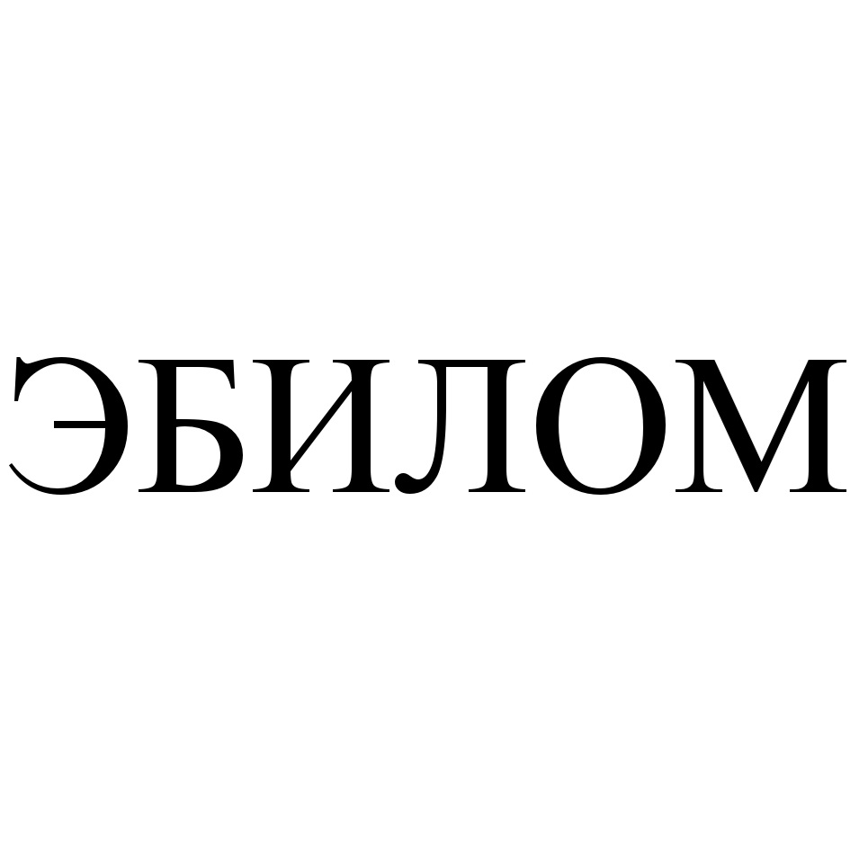 Изображение товарного знака (изобразительный знак)
