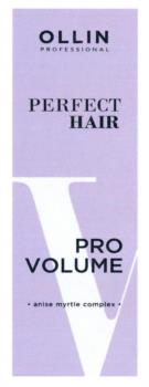 Изображение товарного знака OLLIN PROFESSIONAL PERFECT HAIR PRO VOLUME • anise myrtle…