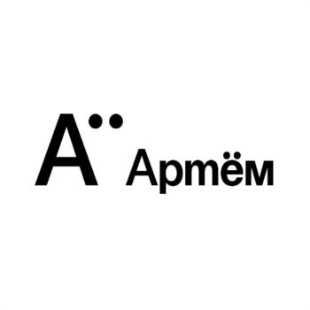 (изобразительный знак)