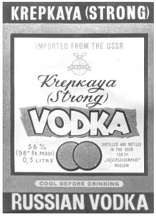 Крепкая Strong VODKA 56% (96.8 PROOF) 0,5 LITRE COOL BEFORE DRINKING RUSSIAN VODKA