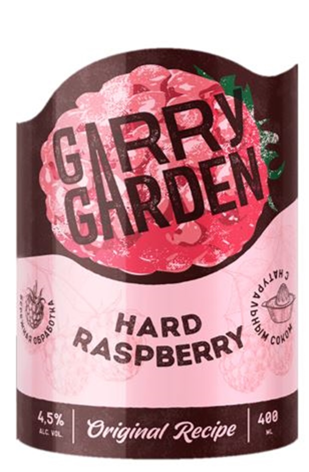 Изображение товарного знака GARRY GARDEN HARD RASPBERRY Original Recipe 4,5% ALC. VOL.…