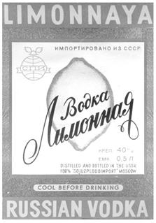 LIMONNAYA ИМПОРТИРОВАНО ИЗ СССР Звoдкa лимoнная креп 0.5 40% DISTILLED AND BOTTLED IN THE USSR TOP 7":[?] MOSCOW COOL BEFORE DRINKING RUSSIAN VODKA