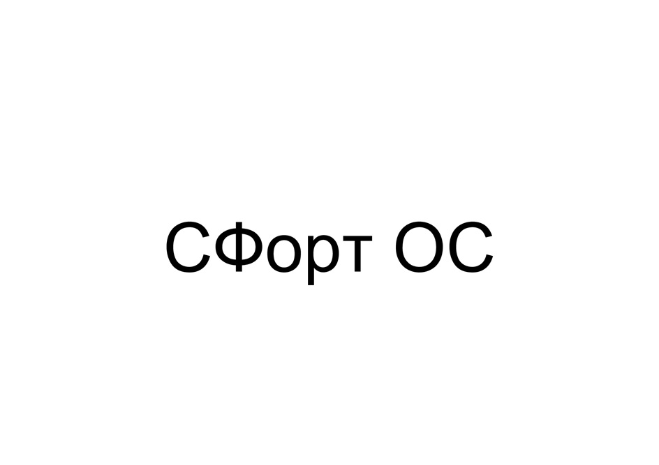 Изображение товарного знака (изобразительный знак)