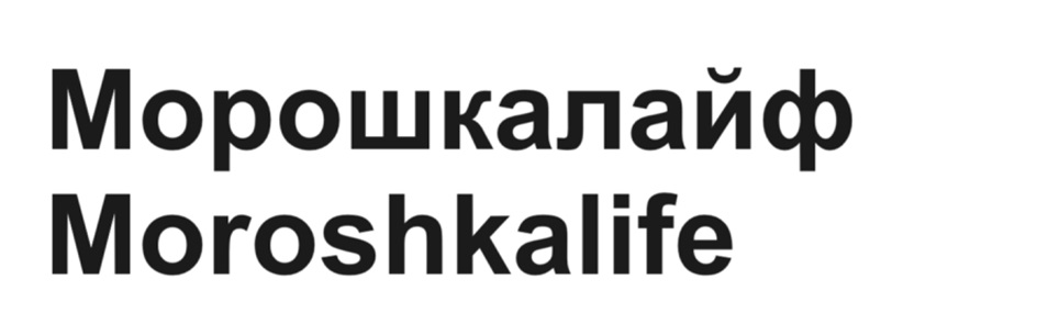 Изображение товарного знака (изобразительный знак)