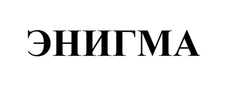 Изображение товарного знака (изобразительный знак)