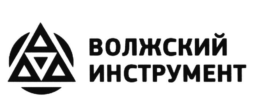 ВОЛЖСКИЙ ИНСТРУМЕНТ