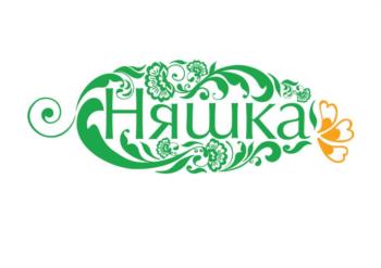Няшка