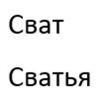 Изображение товарного знака (изобразительный знак)