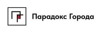 Парадокс Города