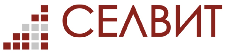 СЕЛВИТ