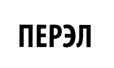 ПЕРЭЛ