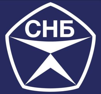 СНБ