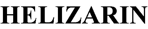 Изображение товарного знака HELIZARIN