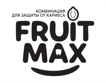 КОМБИНАЦИЯ ДЛЯ ЗАЩИТЫ ОТ КАРИЕСА FRUIT MAX