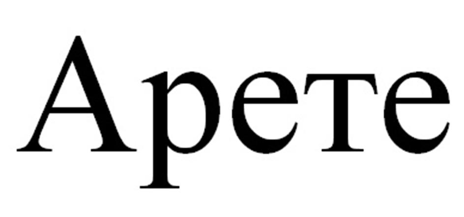 Aperte